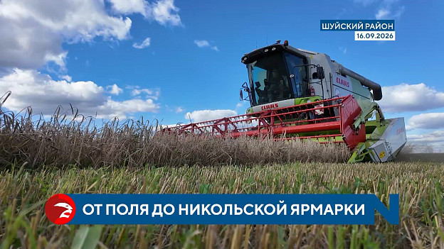  Монастырская агроартель купила комбайн на субсидию 